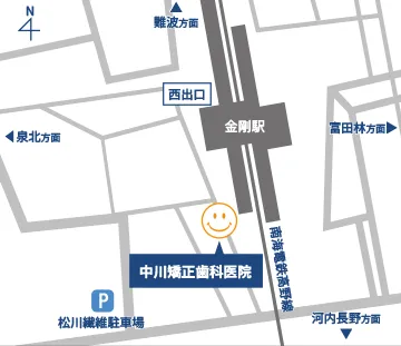 電車・車でお越しの方