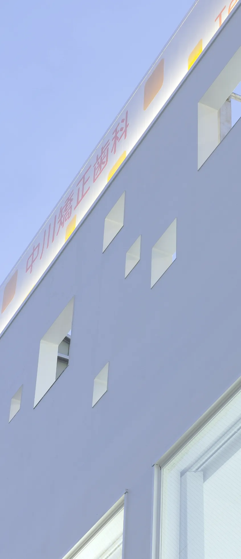 大阪狭山市の日本歯科専門医機構認定　矯正歯科専門医